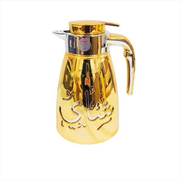 Arabic Inscribed 1L Vacuum Flask