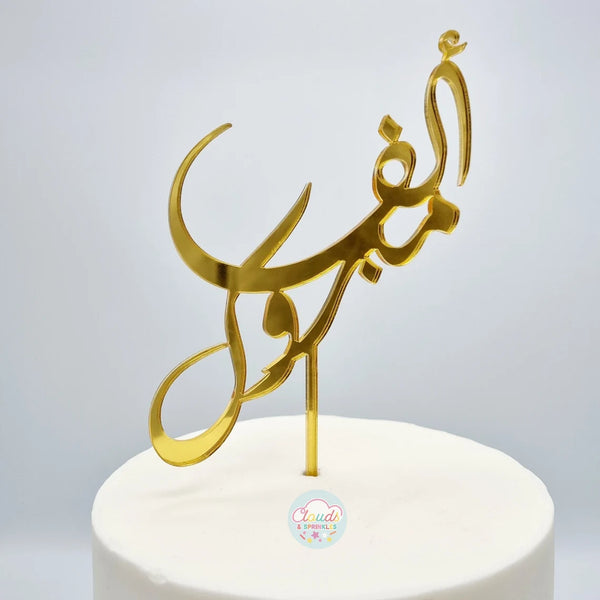 Cake Topper Decoration